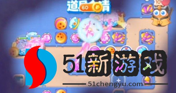 保卫萝卜4阿波道长42关怎么过-保卫萝卜4阿波道长42关通关攻略[多图]图片6