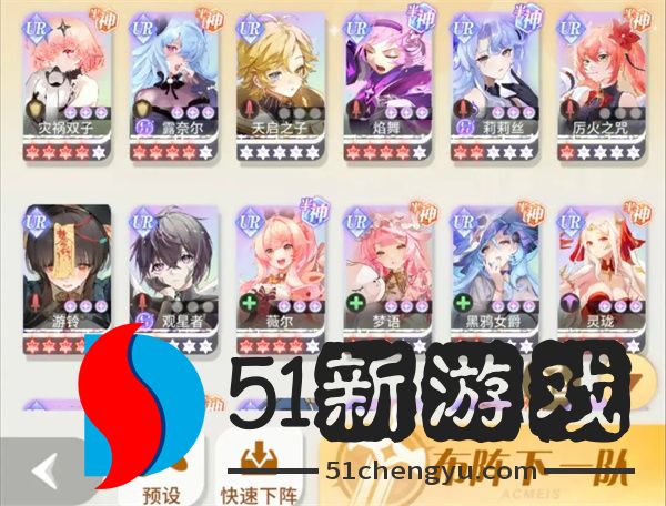 命运圣契命运回廊64层西风流打法