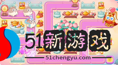 保卫萝卜4周赛11.10怎么过-周赛11.10通关攻略介绍[多图]图片3