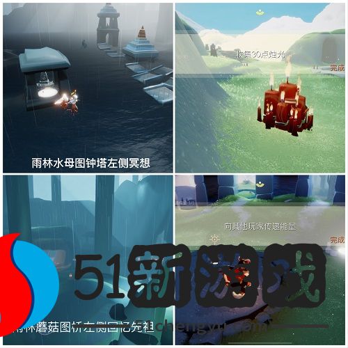 光遇11.10任务怎么做-光遇11.10每日任务攻略[多图]图片2