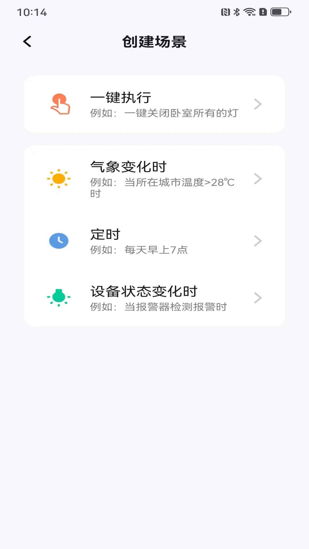 宜琳智控 宜琳智控