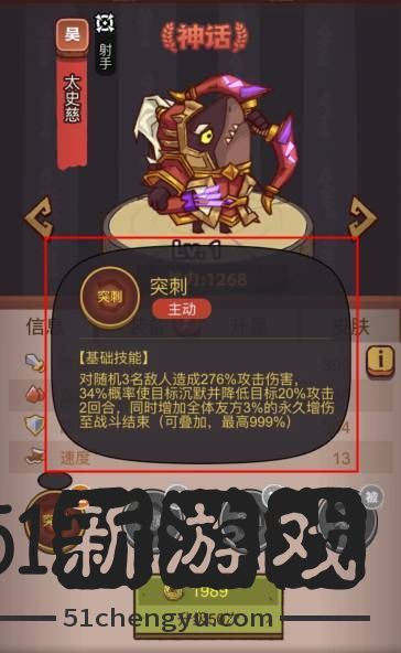 咸鱼之王疯狂甘宁怎么打-疯狂甘宁打法攻略[多图]图片3