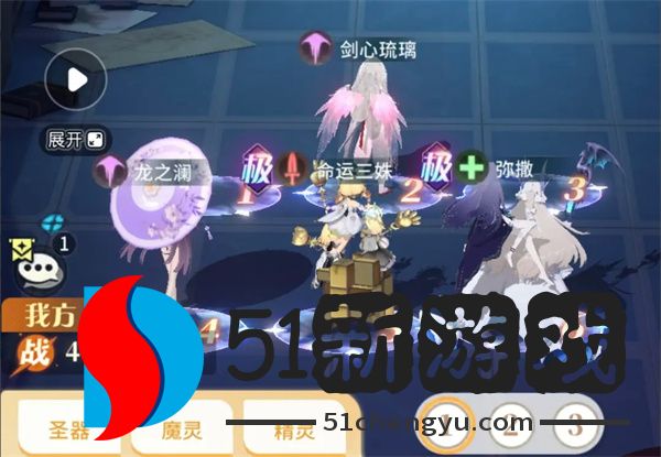 命运圣契命运回廊63层西风流打法