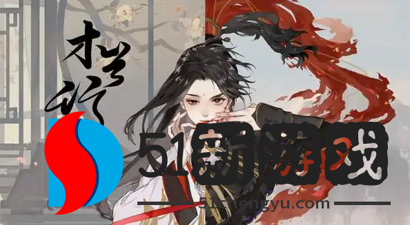 忘川风华录横扫六国东出宏图怎么过-横扫六国东出宏图攻略