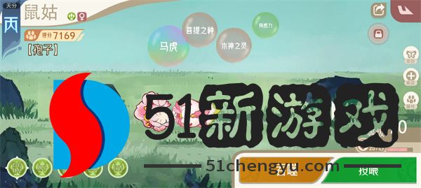山海进化录新版神山6打法攻略