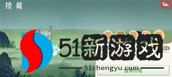 山海进化录新版神山6打法攻略