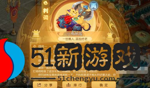 梦幻西游手游新帮派贸易梦长安怎么玩-新帮派贸易梦长安玩法详情[多图]图片2