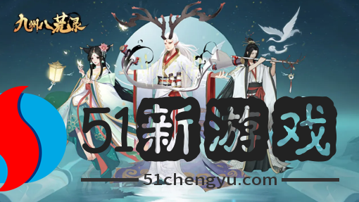 九州八荒录阵法要怎么布置-阵法布置攻略