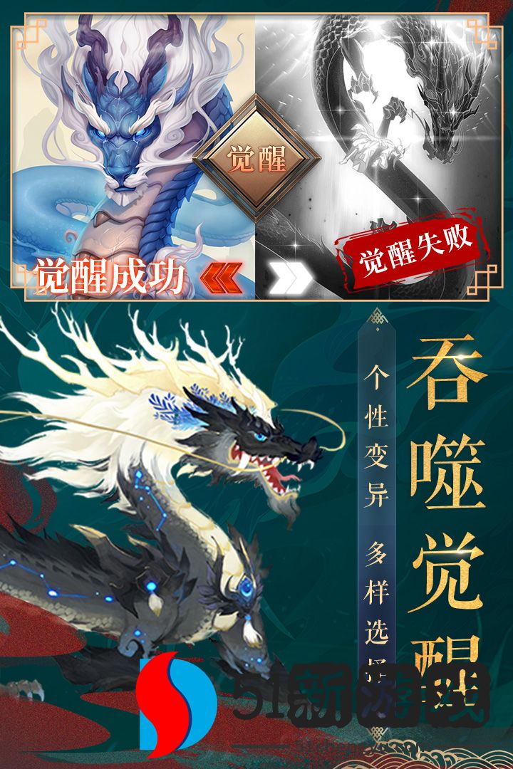 九州八荒录阵法要怎么布置-阵法布置攻略[多图]图片2