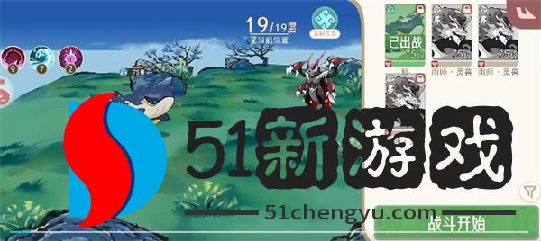 山海进化录神山十四打法攻略分享