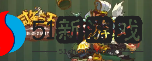 咸鱼之王疯狂典韦怎么打-疯狂典韦打法攻略