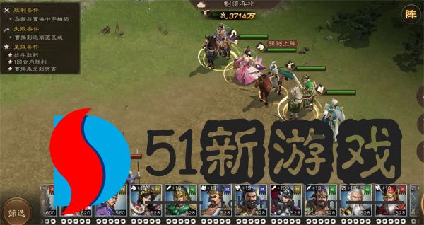 新三国志曹操传马超无双试炼四通关攻略