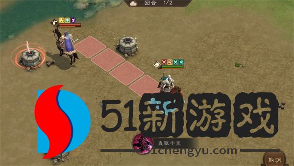 新三国志曹操传马超无双试炼四通关攻略