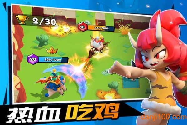 魔龙大乱斗游戏