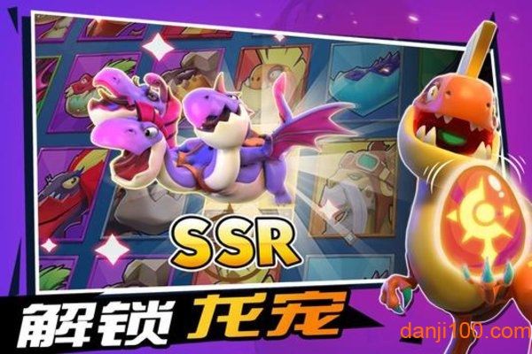 魔龙大乱斗游戏