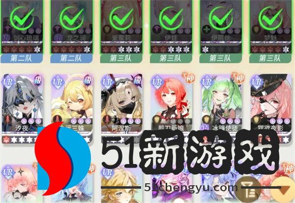 命运圣契命运回廊60-62西风流打法