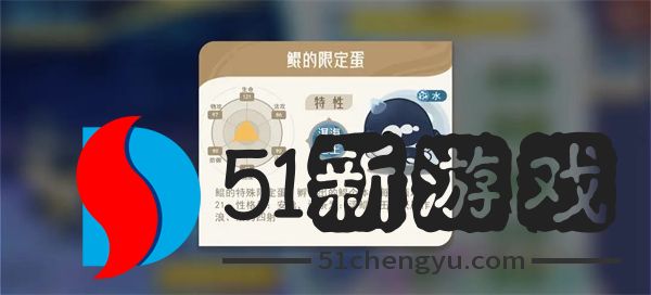 山海进化录溟海之主鲲养成攻略