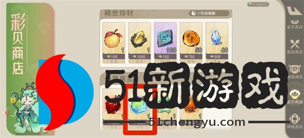 山海进化录溟海之主鲲养成攻略