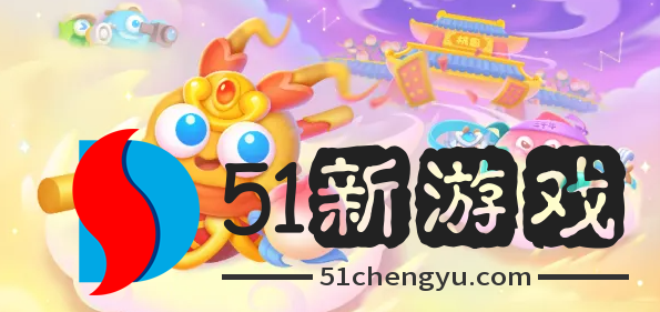 保卫萝卜4周赛11.9怎么过-周赛11.9通关攻略