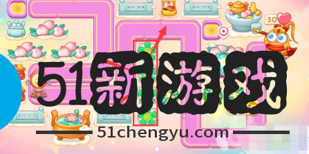 保卫萝卜4周赛11.9怎么过-周赛11.9通关攻略[多图]图片5