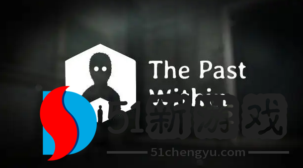 The Past Within第一章过去篇怎么过-绣湖内在昔日第一章通关流程