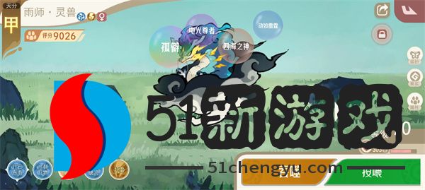 山海进化录神山十三打法攻略分享