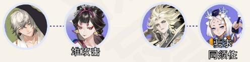 阴阳师六道之门萤草怎么玩-六道之门萤草阵容攻略[多图]图片4