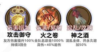 阴阳师六道之门萤草怎么玩-六道之门萤草阵容攻略[多图]图片7