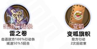 阴阳师六道之门萤草怎么玩-六道之门萤草阵容攻略[多图]图片8