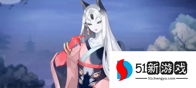 阴阳师纳木错粉婆婆怎么打-纳木错粉婆婆打法攻略