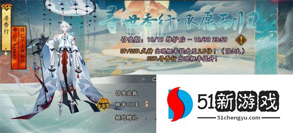 阴阳师纳木错粉婆婆怎么打-纳木错粉婆婆打法攻略[多图]图片2