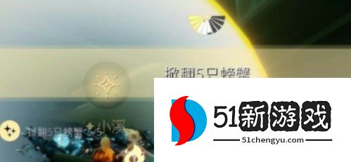 光遇11.8任务怎么做-2022光遇11.8任务攻略流程[多图]图片3