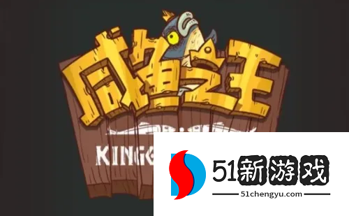 咸鱼之王疯狂程普怎么打-疯狂程普打法详情