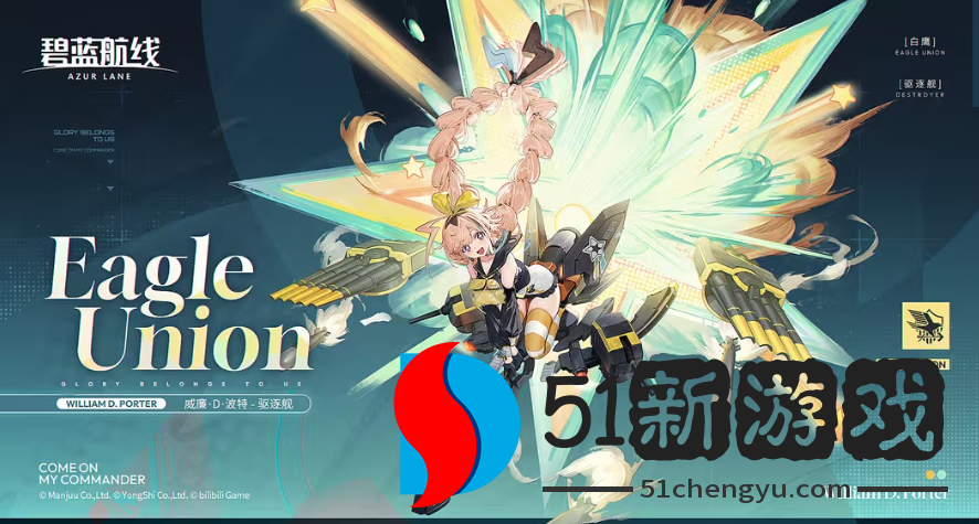 冬日港区暖意浓!《碧蓝航线》12月新版本上线 与你共赴双旦佳节!