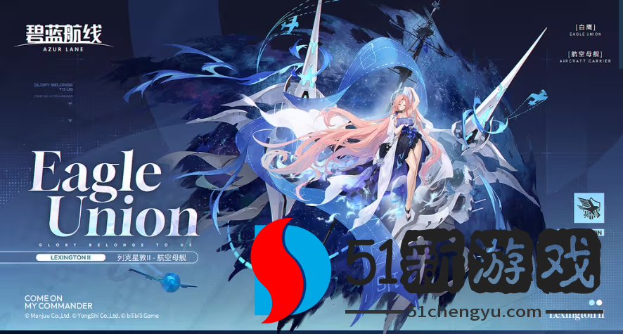 冬日港区暖意浓!《碧蓝航线》12月新版本上线 与你共赴双旦佳节!