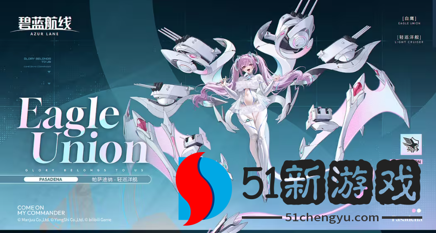 冬日港区暖意浓!《碧蓝航线》12月新版本上线 与你共赴双旦佳节!