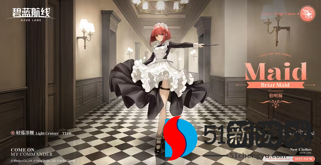 冬日港区暖意浓!《碧蓝航线》12月新版本上线 与你共赴双旦佳节!