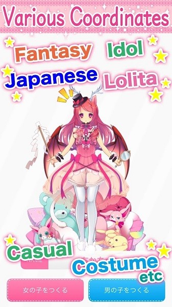 charaft捏人网站app