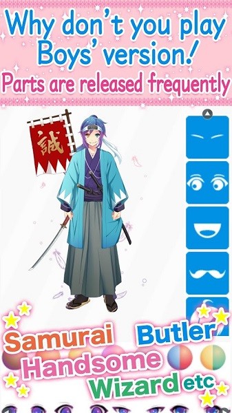 charaft捏人网站app