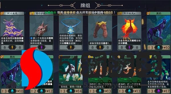 恶魔秘境丛林猎手500魂地狱黑塔攻略