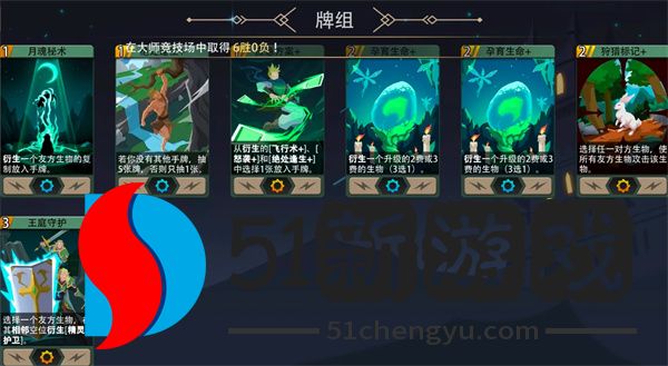 恶魔秘境丛林猎手500魂地狱黑塔攻略