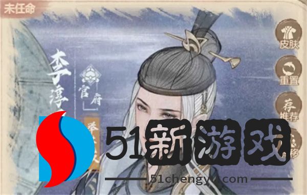 这城有良田李淳风稳控续航流玩法攻略