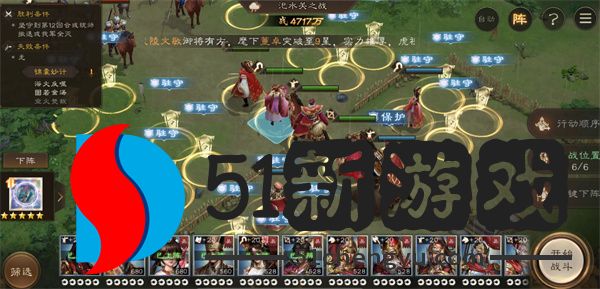 新三国志曹操传九州烽火吴国10000分攻略