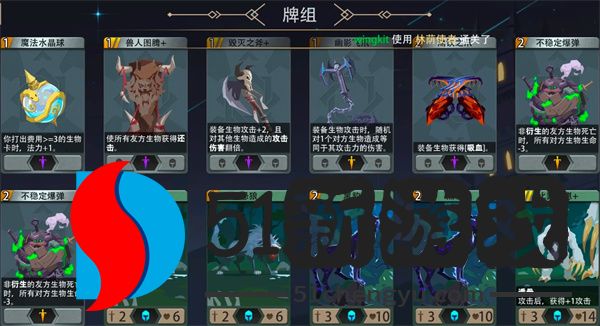 恶魔秘境林荫使者500魂地狱黑塔攻略