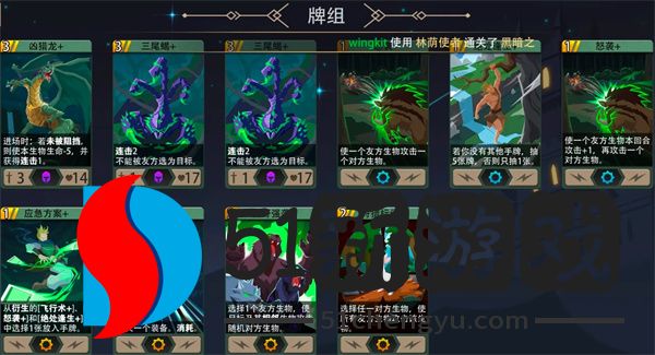 恶魔秘境林荫使者500魂地狱黑塔攻略