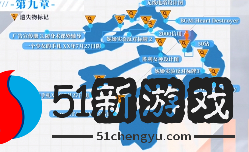 NIKKE胜利女神无线电塔设计图怎么获取-无线电塔建造攻略[多图]图片3