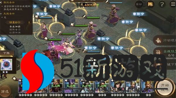 新三国志曹操传洛阳之战打法攻略