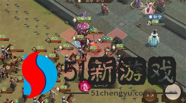 新三国志曹操传洛阳之战打法攻略