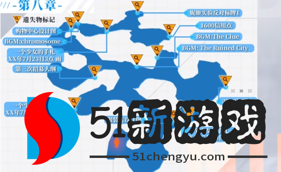 NIKKE胜利女神购物中心图纸位置在哪-购物中心图纸位置分享[多图]图片3