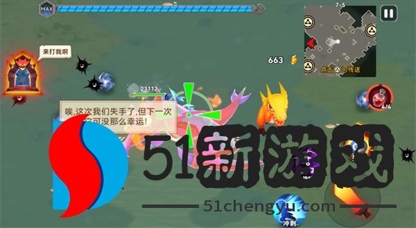 酋长你别跑贫民锯齿流玩法攻略